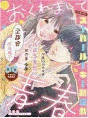 蘑菇屋日记 综艺 2025 在线观看