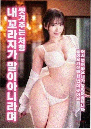 谜雾森林 电影 2022